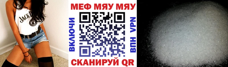 Что такое Дюртюли ГАШИШ  Бошки Шишки  МЕТАДОН  Меф мяу мяу 