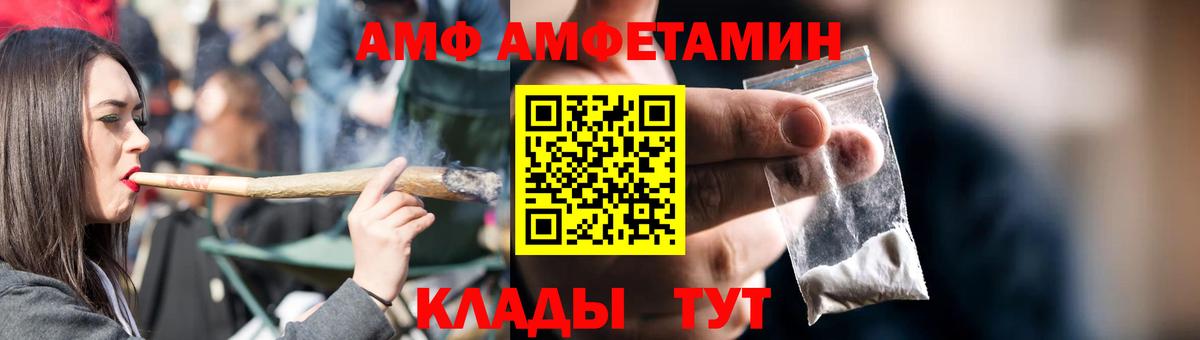 Amphetamine 97% Дюртюли