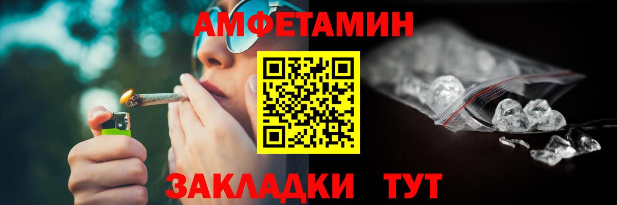 АМФЕТАМИН  Вход с VPN  Дюртюли  АМФЕТАМИН VHQ 
