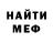 Амфетамин Premium GTschnik Vagoff