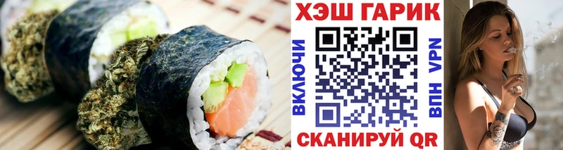Печенье с ТГК конопля  где продают   МЕГА ССЫЛКА  Дюртюли 