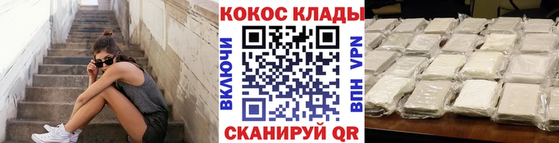 КОКАИН 99%  где купить   Дюртюли 