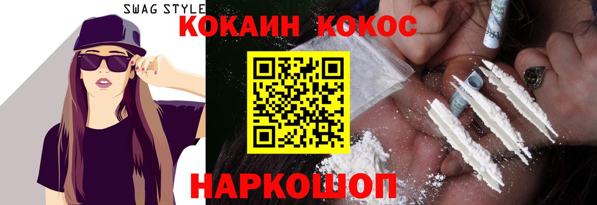 КОКАИН VHQ Дюртюли
