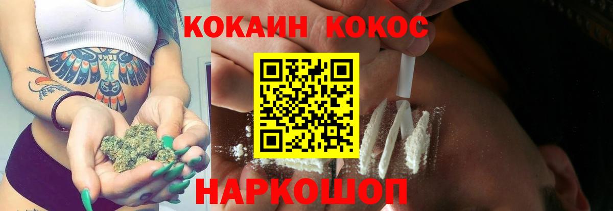 Кокаин Колумбийский  Вход с VPN  Дюртюли  COCAIN 97% 