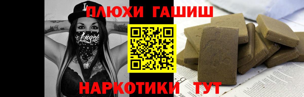 ГАШИШ убойный Дюртюли