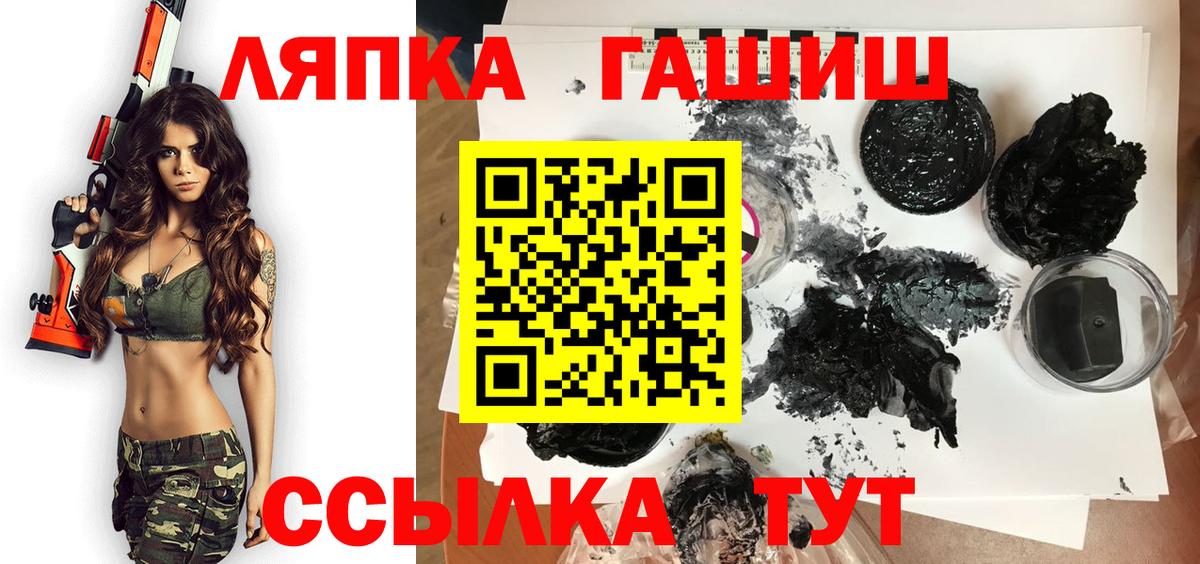 ГАШ  Вход с VPN  Дюртюли  ГАШ гашик  ГАШ Ice-O-Lator 