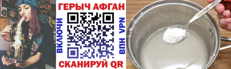 ГЕРОИН Heroin  мориарти наркотические препараты  Дюртюли  MEGA ССЫЛКА 
