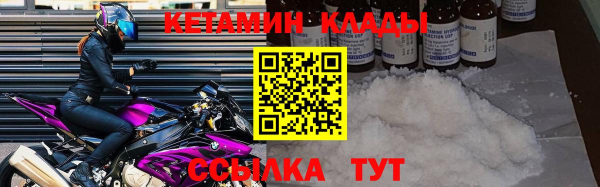 mega как войти  КЕТАМИН ketamine  Вход с VPN  Дюртюли  КЕТАМИН ketamine 
