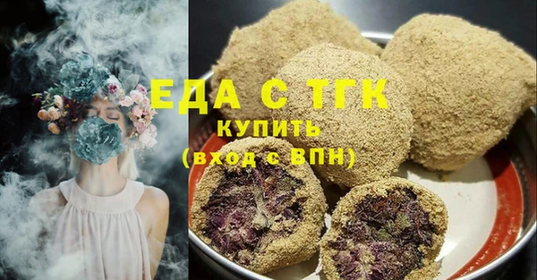 мефедрон Аркадак