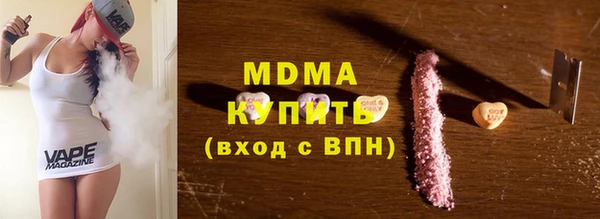 мдпв Армянск
