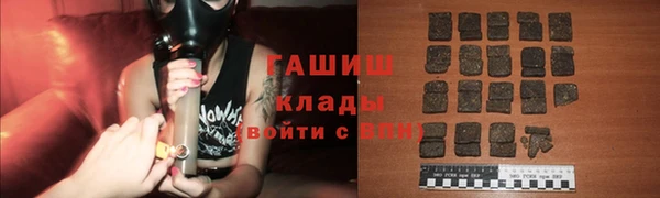 марихуана Горнозаводск