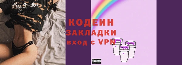 spice Арсеньев