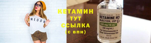 spice Арсеньев
