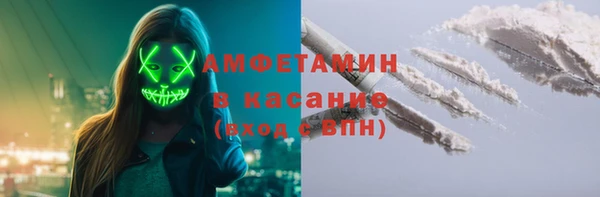 мефедрон Аркадак