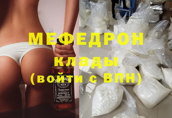 мдпв Армянск