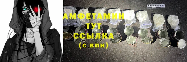 кристаллы Козельск