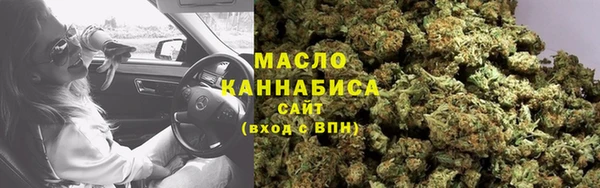 мефедрон Аркадак