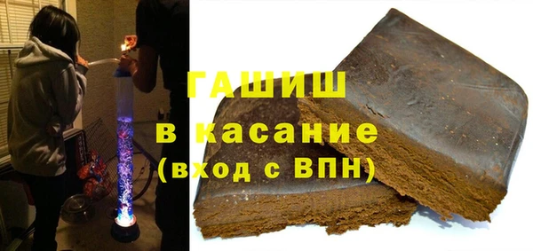 гашишное масло Горно-Алтайск