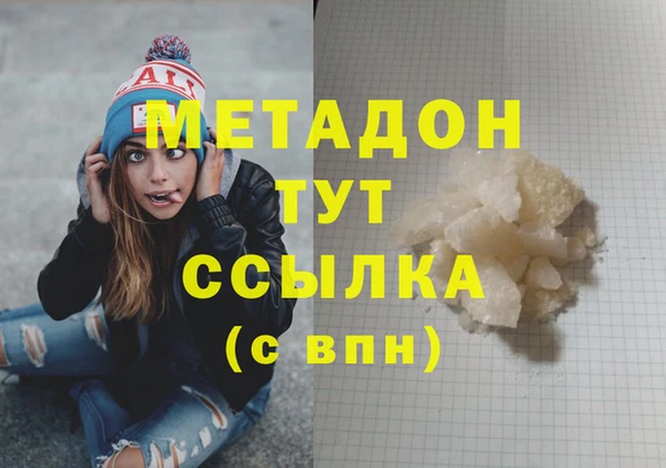 мефедрон Аркадак