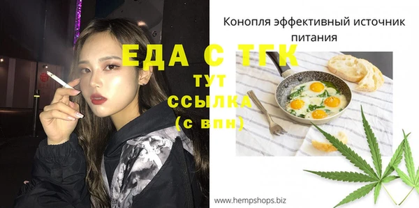 мефедрон Аркадак