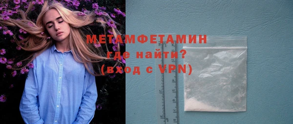 мефедрон Аркадак