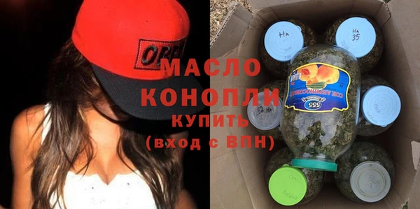 мефедрон Аркадак