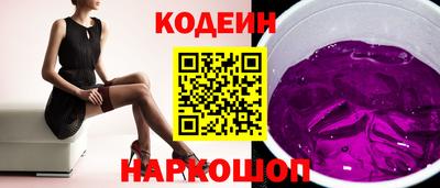 мдма Железноводск