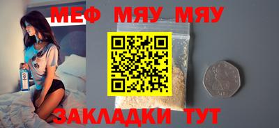 MDMA Ефремов