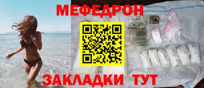 круглые Железногорск