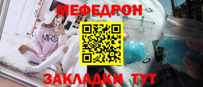 MDMA Ефремов