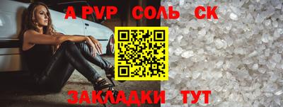 мдма Железноводск