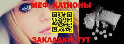 круглые Железногорск