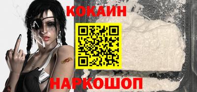 круглые Железногорск