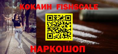 круглые Железногорск