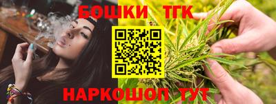 круглые Железногорск