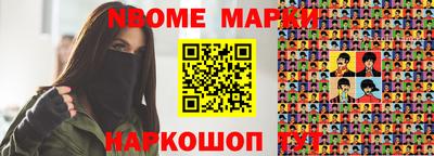 мдма Железноводск