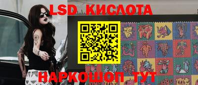 круглые Железногорск