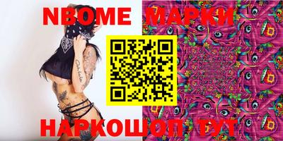 круглые Железногорск