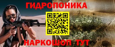 мдма Железноводск