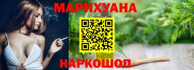 мдма Железноводск