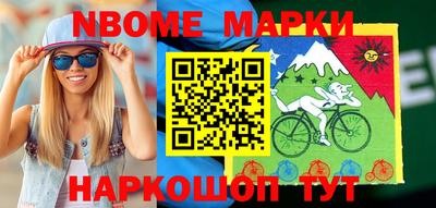 круглые Железногорск