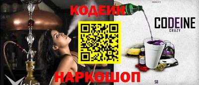 мдма Железноводск