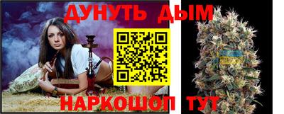 мдма Железноводск