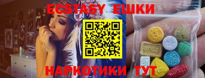 мдма Железноводск