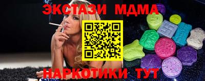 мдма Железноводск