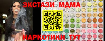 круглые Железногорск