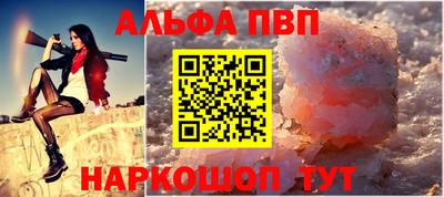 круглые Железногорск