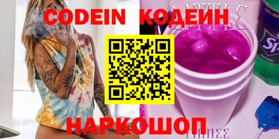 мдма Железноводск