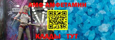 круглые Железногорск