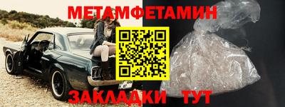 мдма Железноводск